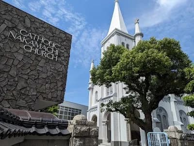 Image of Nakamachi Catholic Church